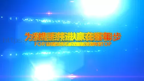 我们收获汗水和喜悦年终总结PPT模板 缩略图
