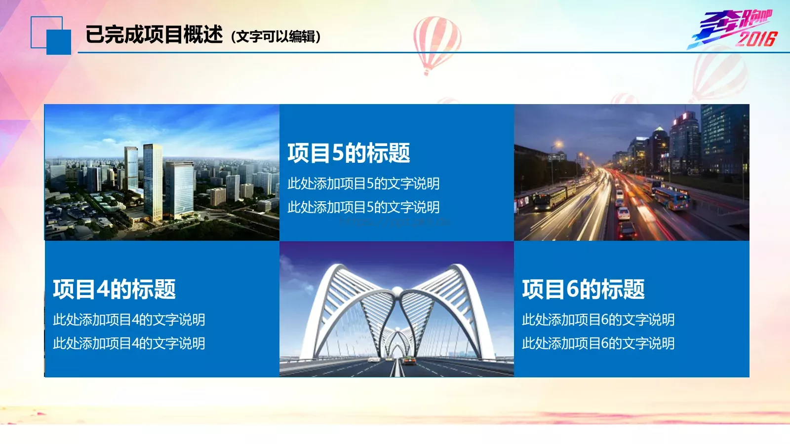 我们收获汗水和喜悦年终总结PPT模板 第 12 页预览图