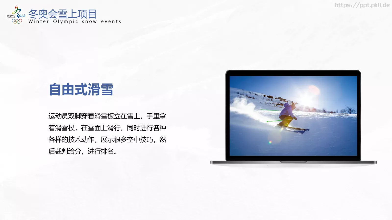 商务汇报通用PPT模板 第 16 页预览图