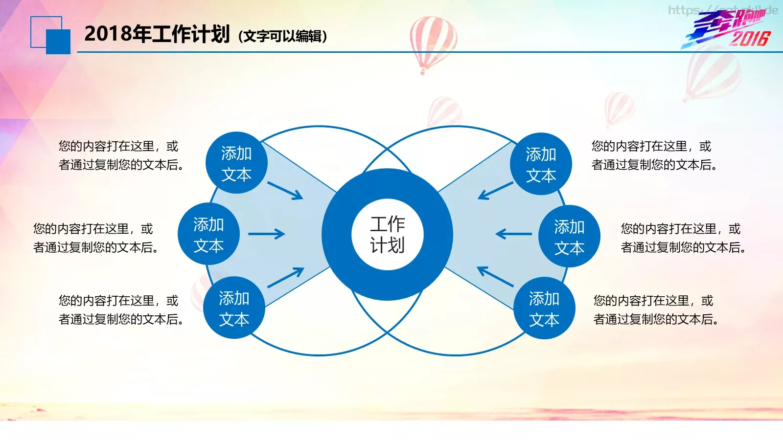 我们收获汗水和喜悦年终总结PPT模板 第 30 页预览图