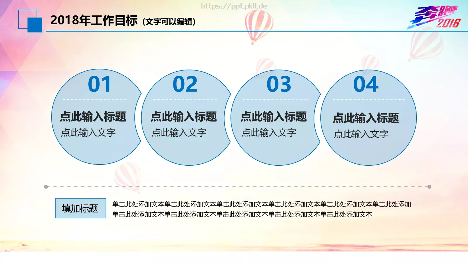 我们收获汗水和喜悦年终总结PPT模板 第 32 页预览图
