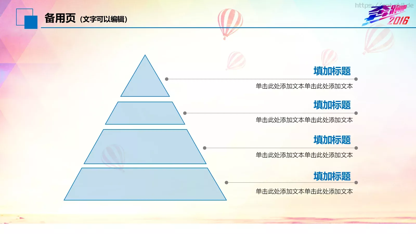 我们收获汗水和喜悦年终总结PPT模板 第 34 页预览图