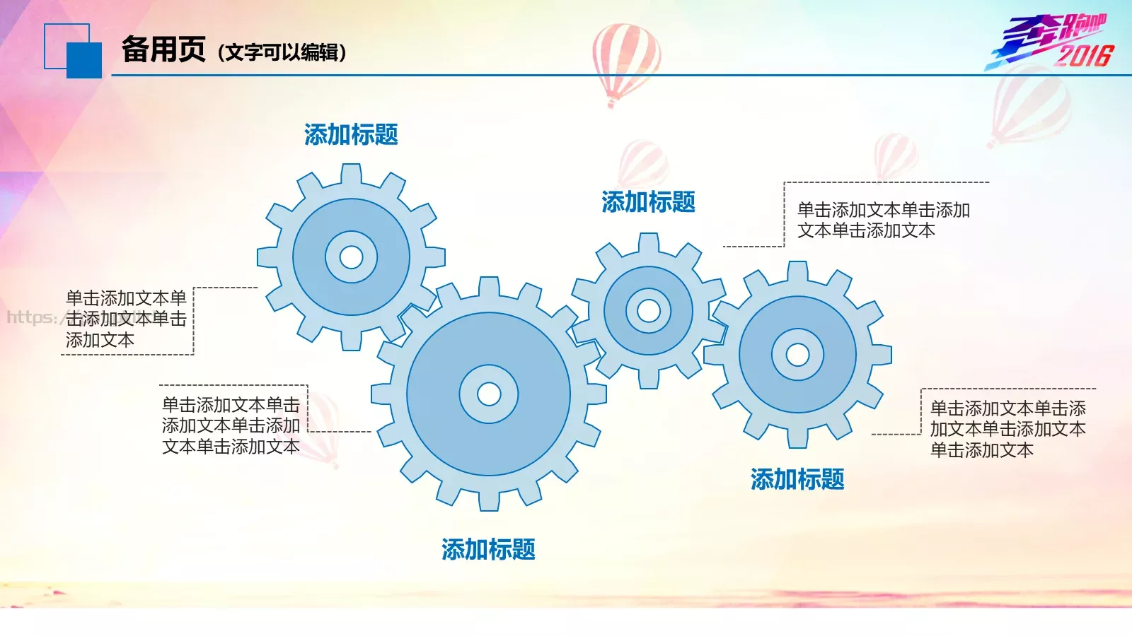 我们收获汗水和喜悦年终总结PPT模板 第 35 页预览图