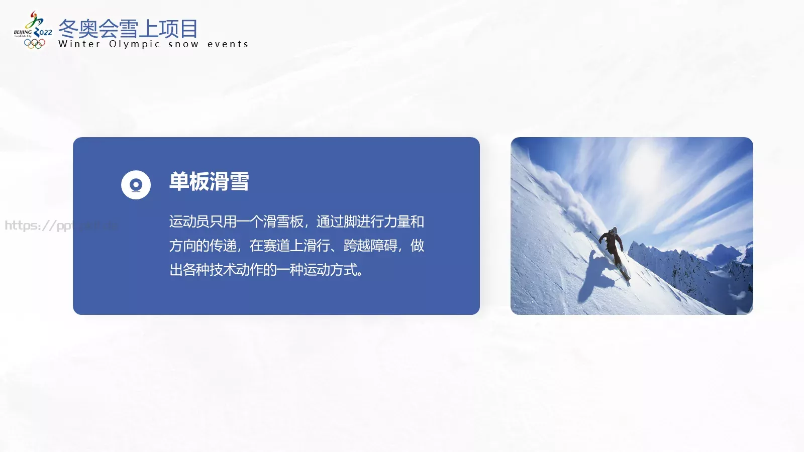 商务汇报通用PPT模板 第 17 页预览图