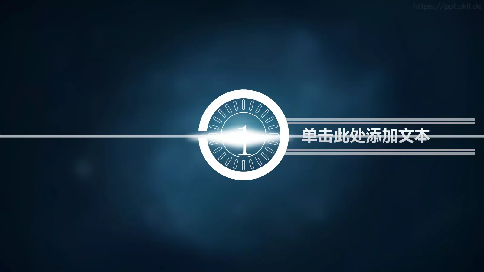 工作总结年终总结PPT模板 第 5 页预览图