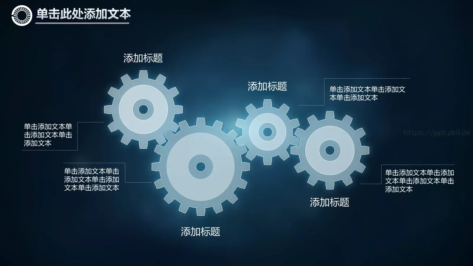 工作总结年终总结PPT模板 第 6 页预览图