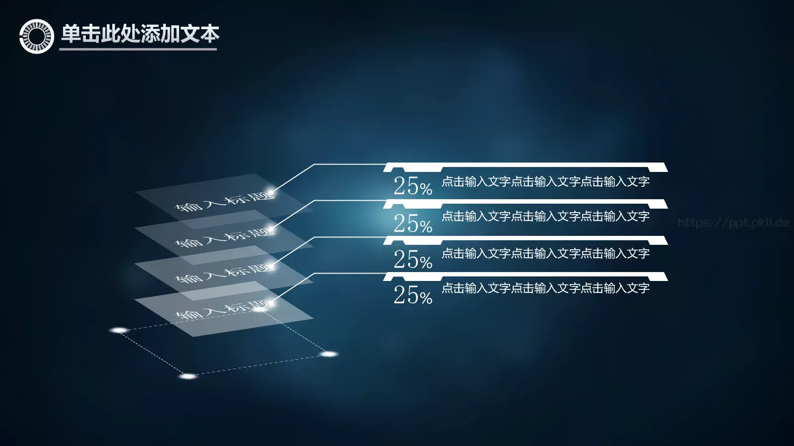 工作总结年终总结PPT模板 第 12 页预览图