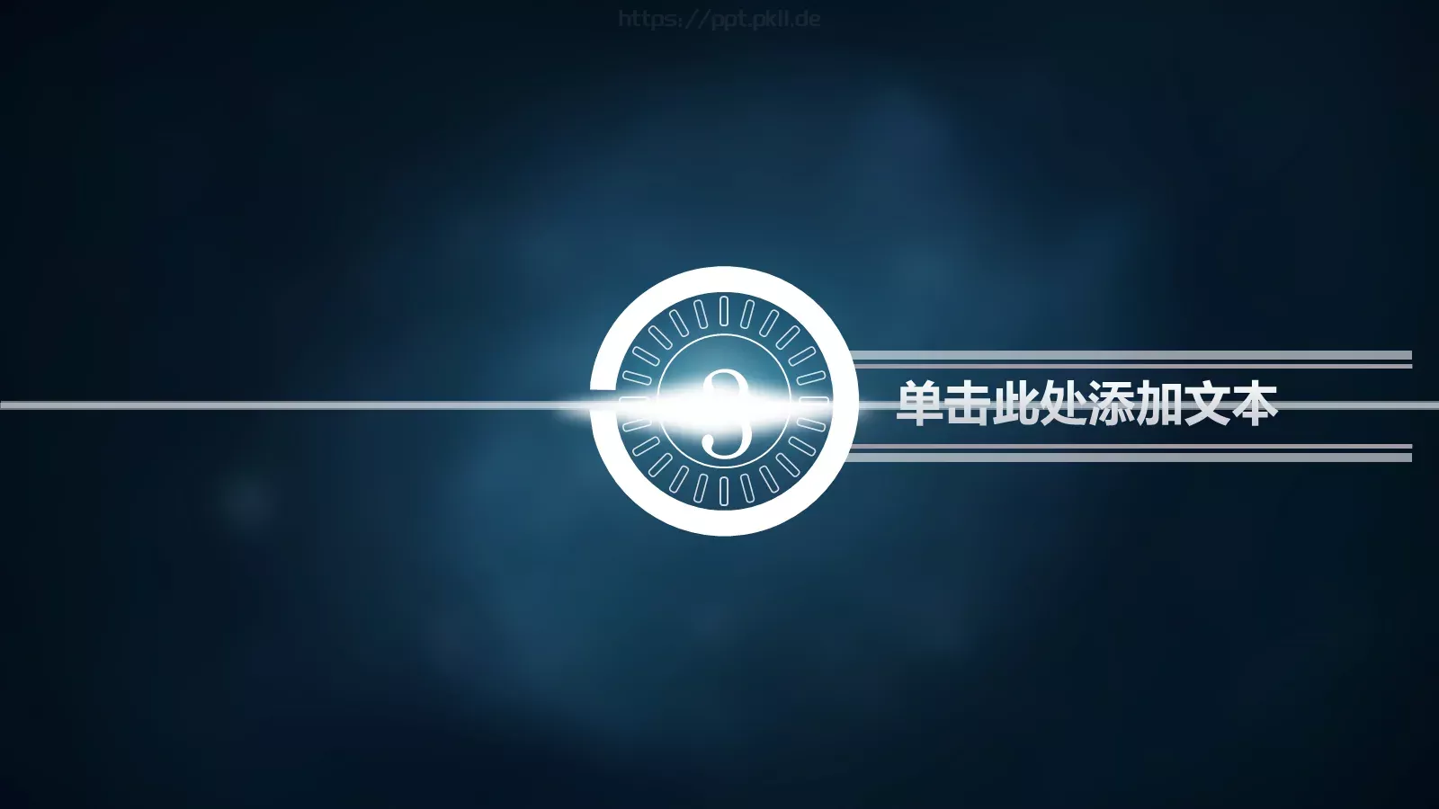 工作总结年终总结PPT模板 第 16 页预览图