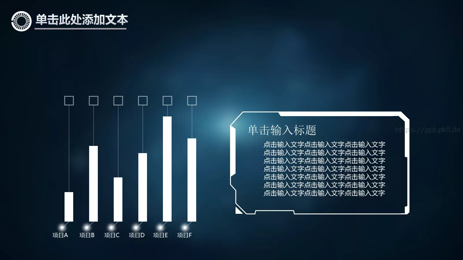工作总结年终总结PPT模板 第 18 页预览图