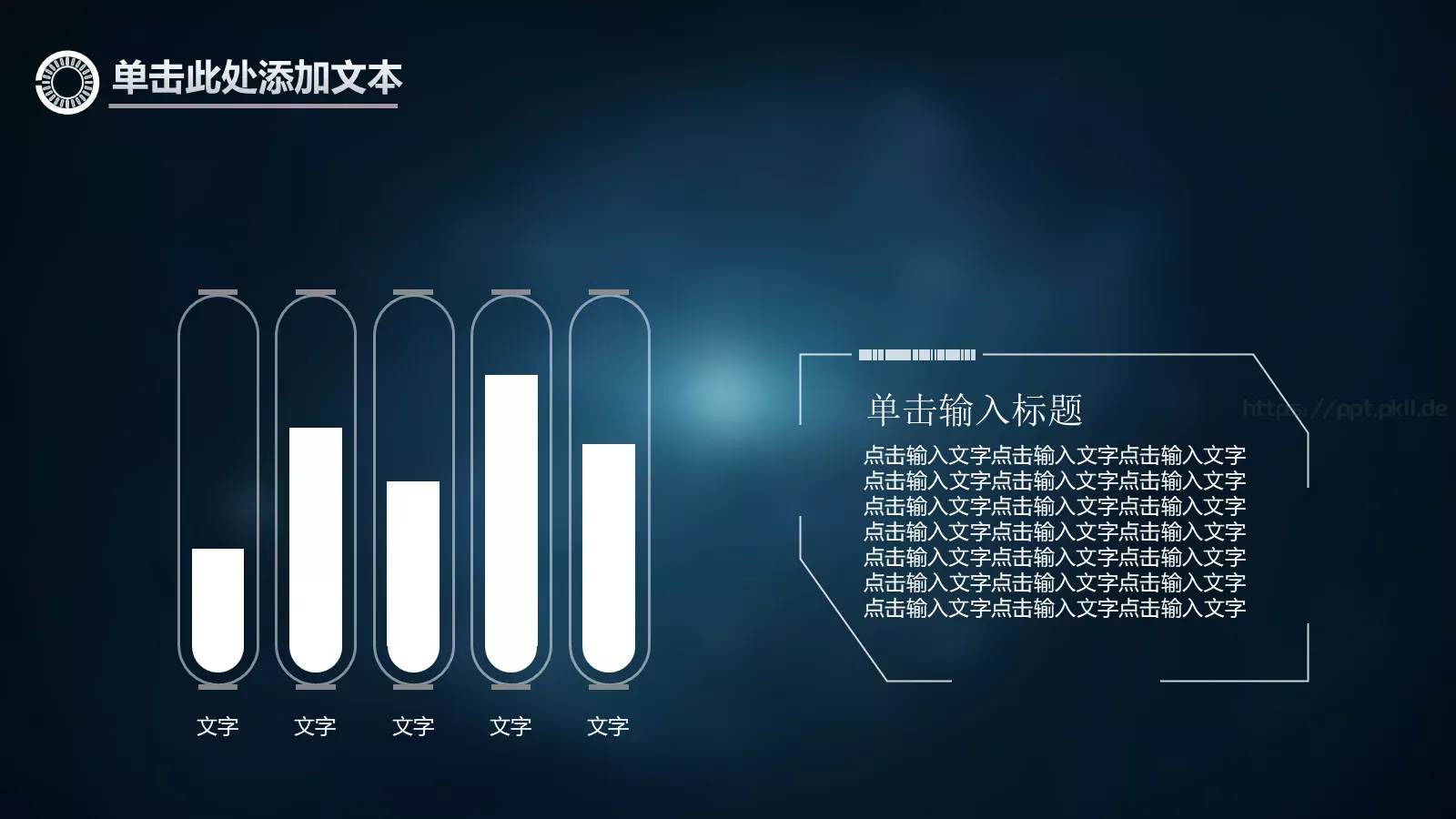 工作总结年终总结PPT模板 第 17 页预览图