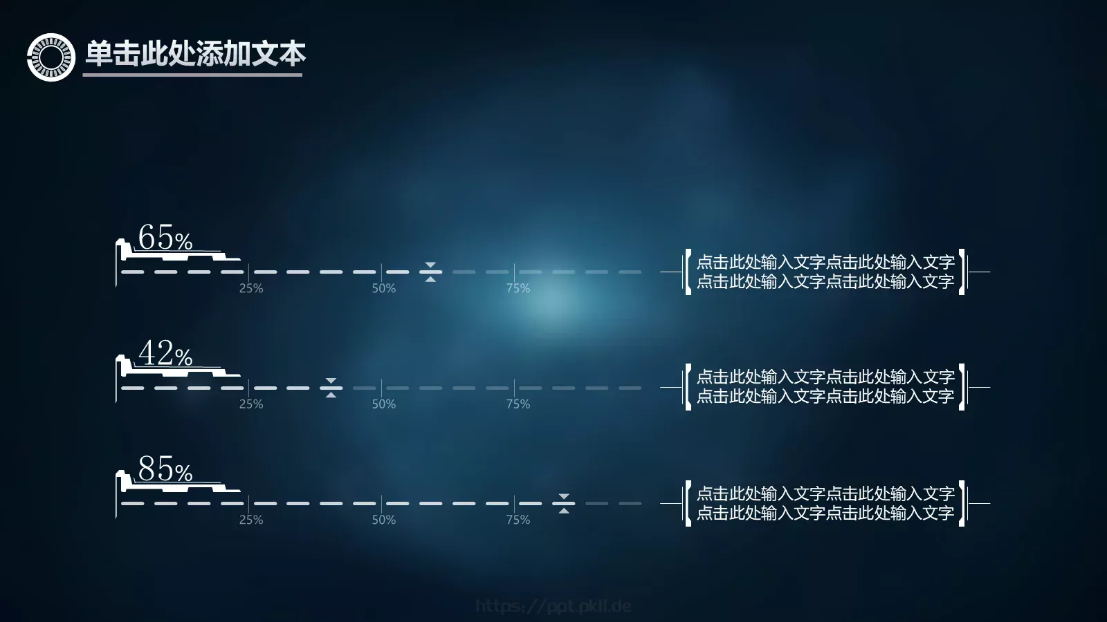 工作总结年终总结PPT模板 第 20 页预览图