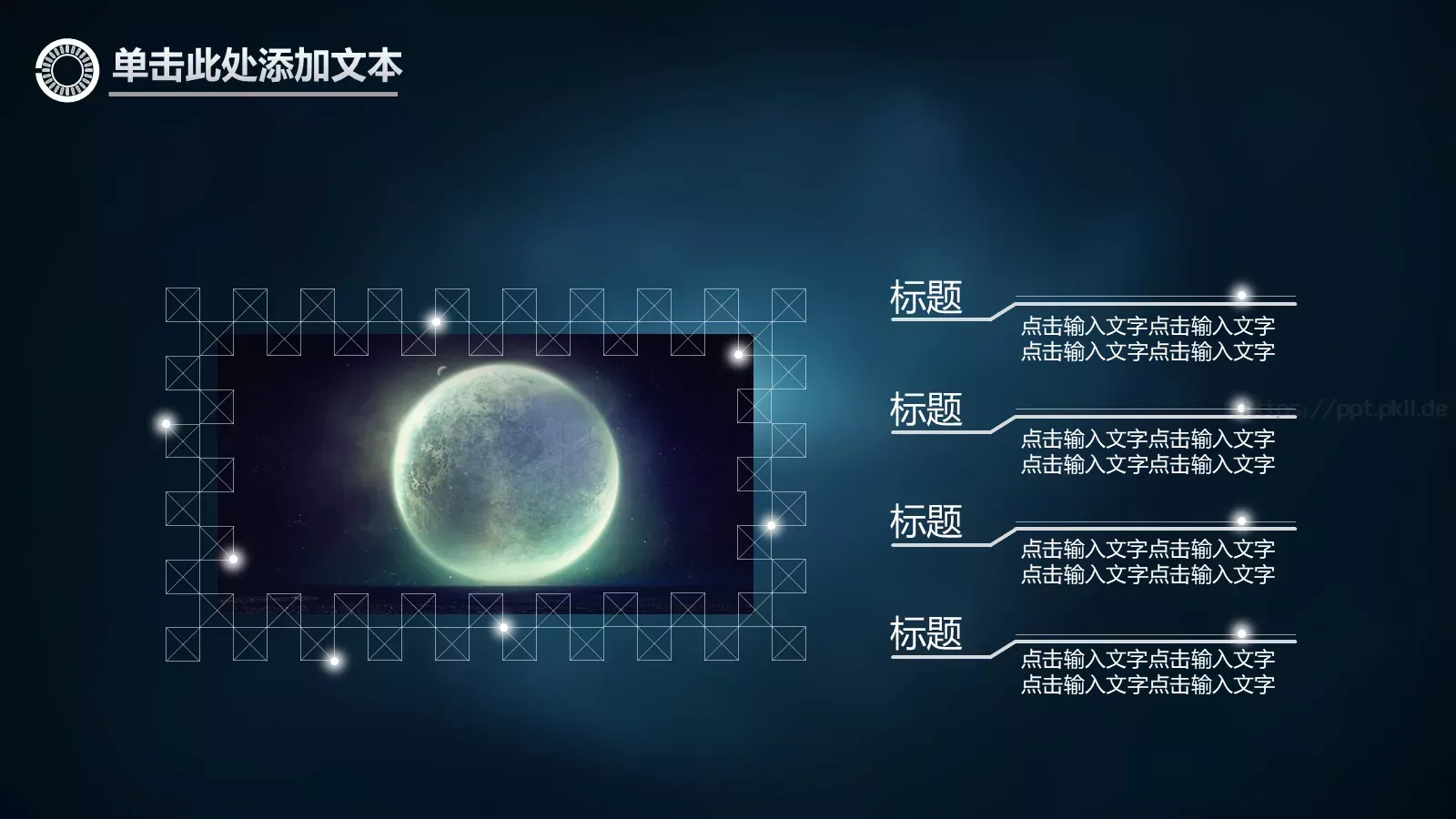 工作总结年终总结PPT模板 第 22 页预览图