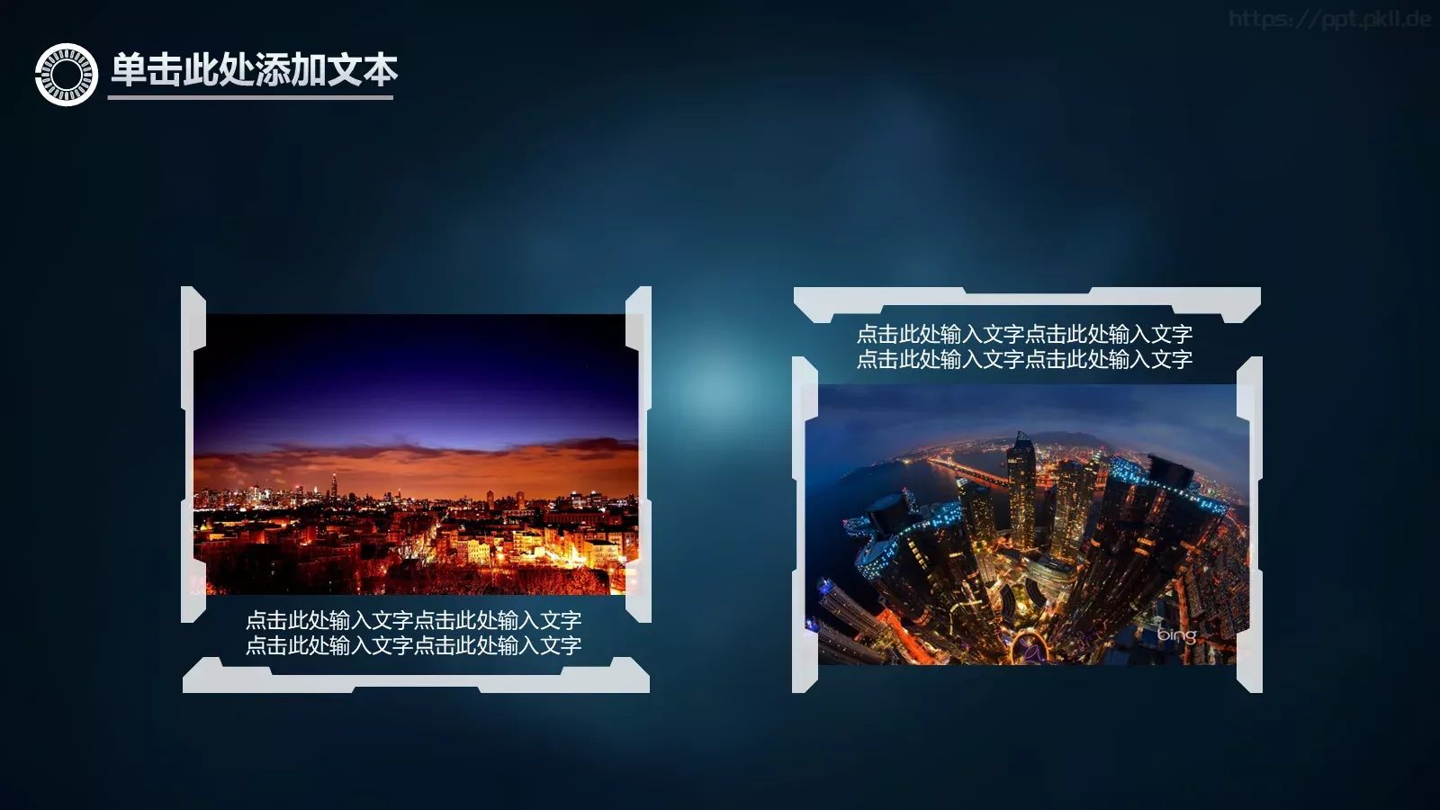 工作总结年终总结PPT模板 第 23 页预览图