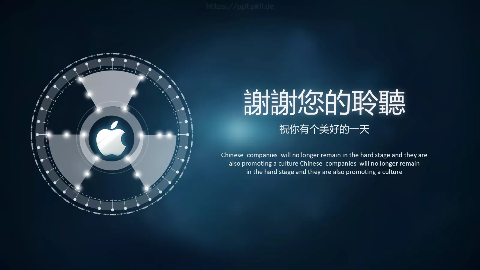 工作总结年终总结PPT模板 第 26 页预览图