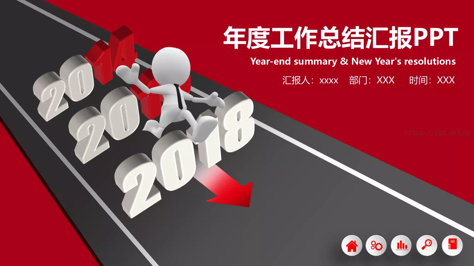 工作总结汇报PPT模板 第 1 页缩略图