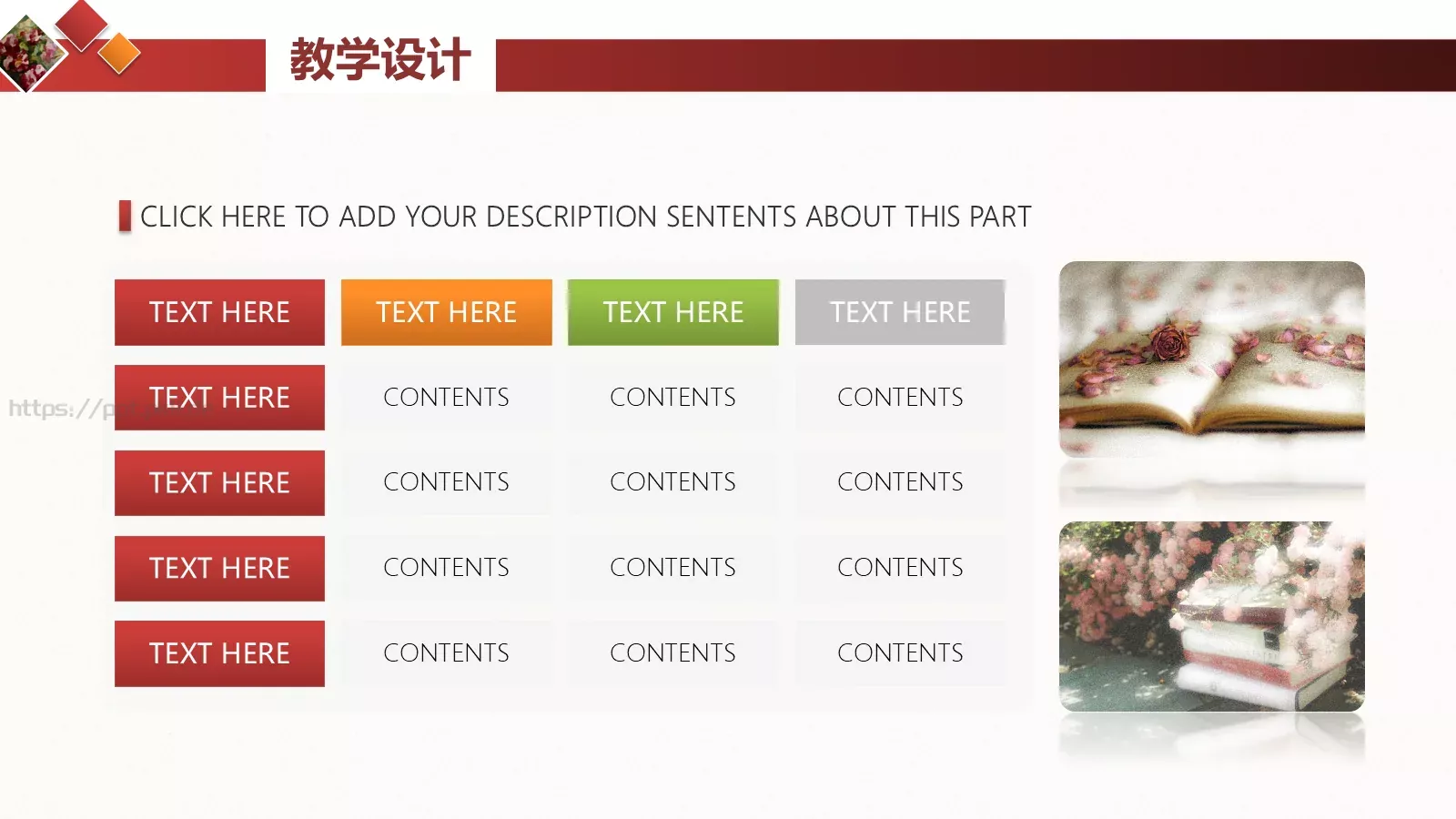 通用版式设计标题PPT模板 第 14 页预览图