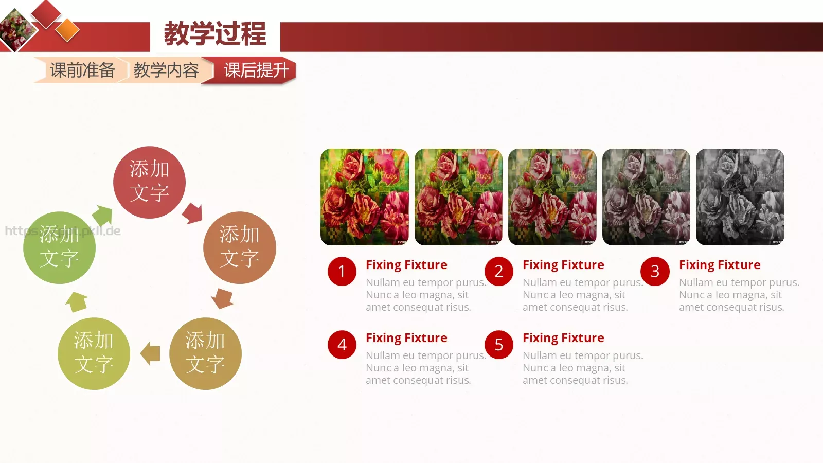 通用版式设计标题PPT模板 第 26 页预览图