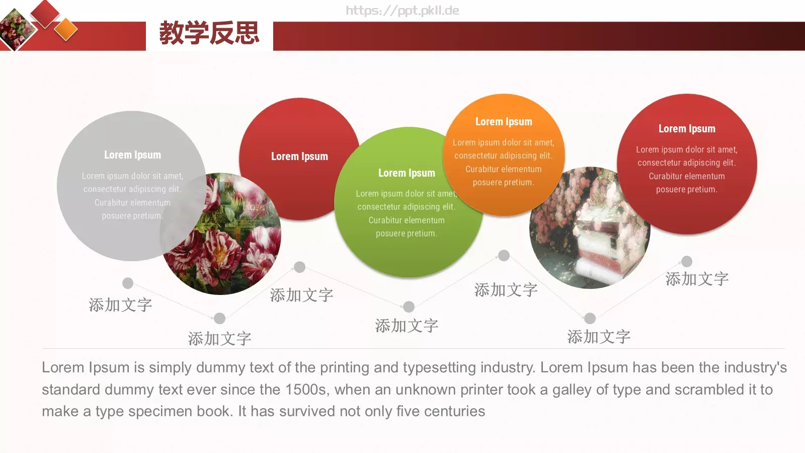 通用版式设计标题PPT模板 第 30 页预览图