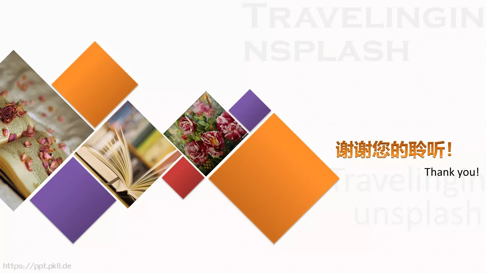 通用版式设计标题PPT模板 第 33 页预览图