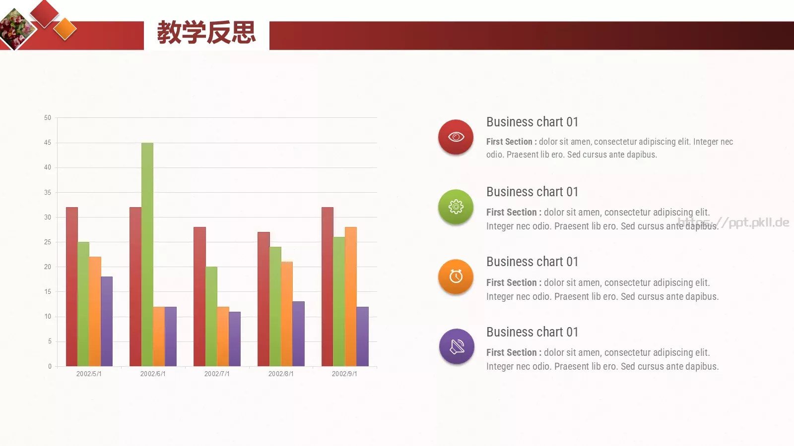 通用版式设计标题PPT模板 第 32 页预览图