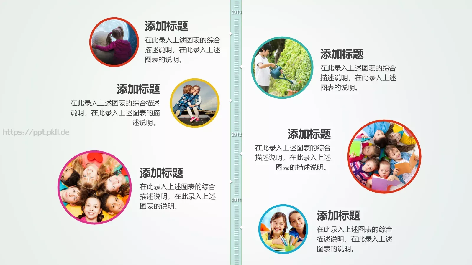 培训课件教学课件通用 第 8 页预览图