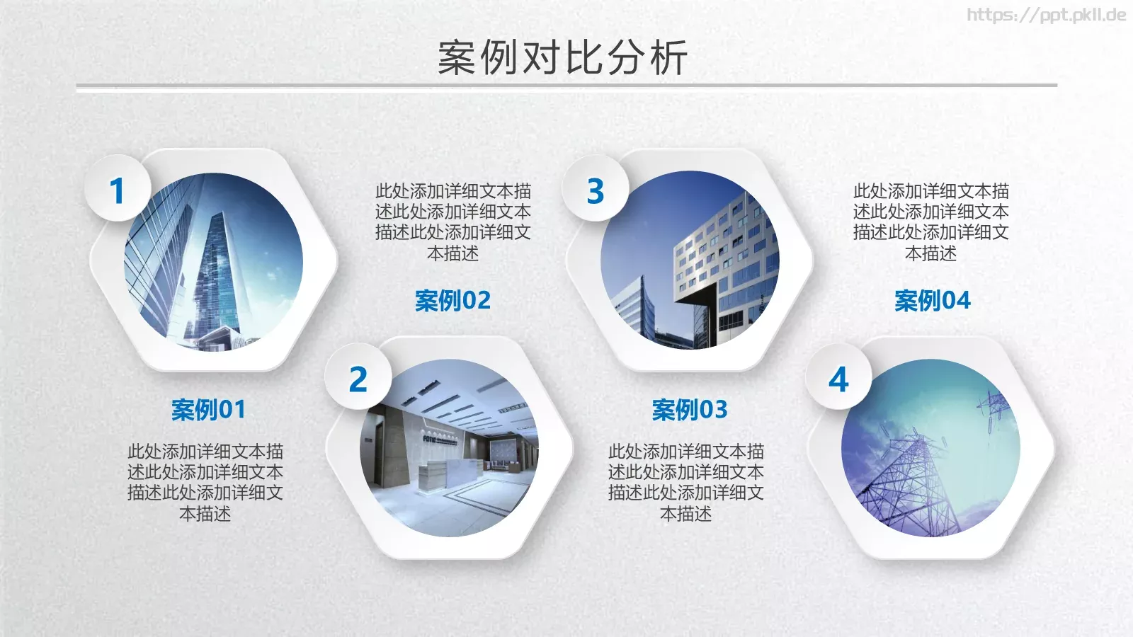 毕业答辩通用PPT模板 第 19 页预览图