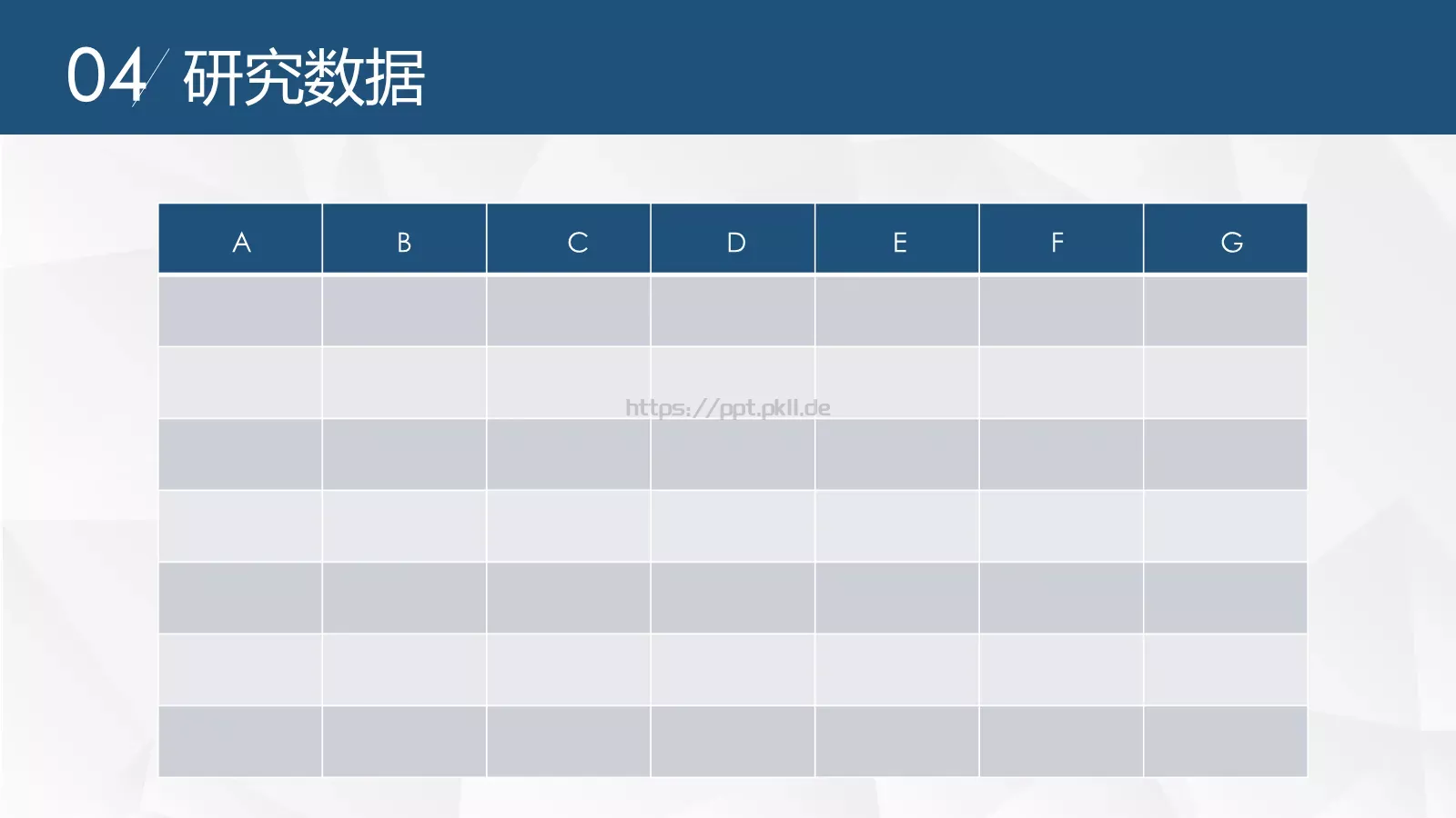 毕业论文答辩PPT模板 第 15 页预览图