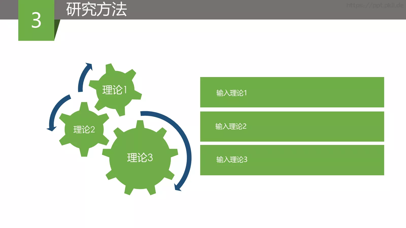 毕业答辩答辩PPT模板 第 9 页预览图