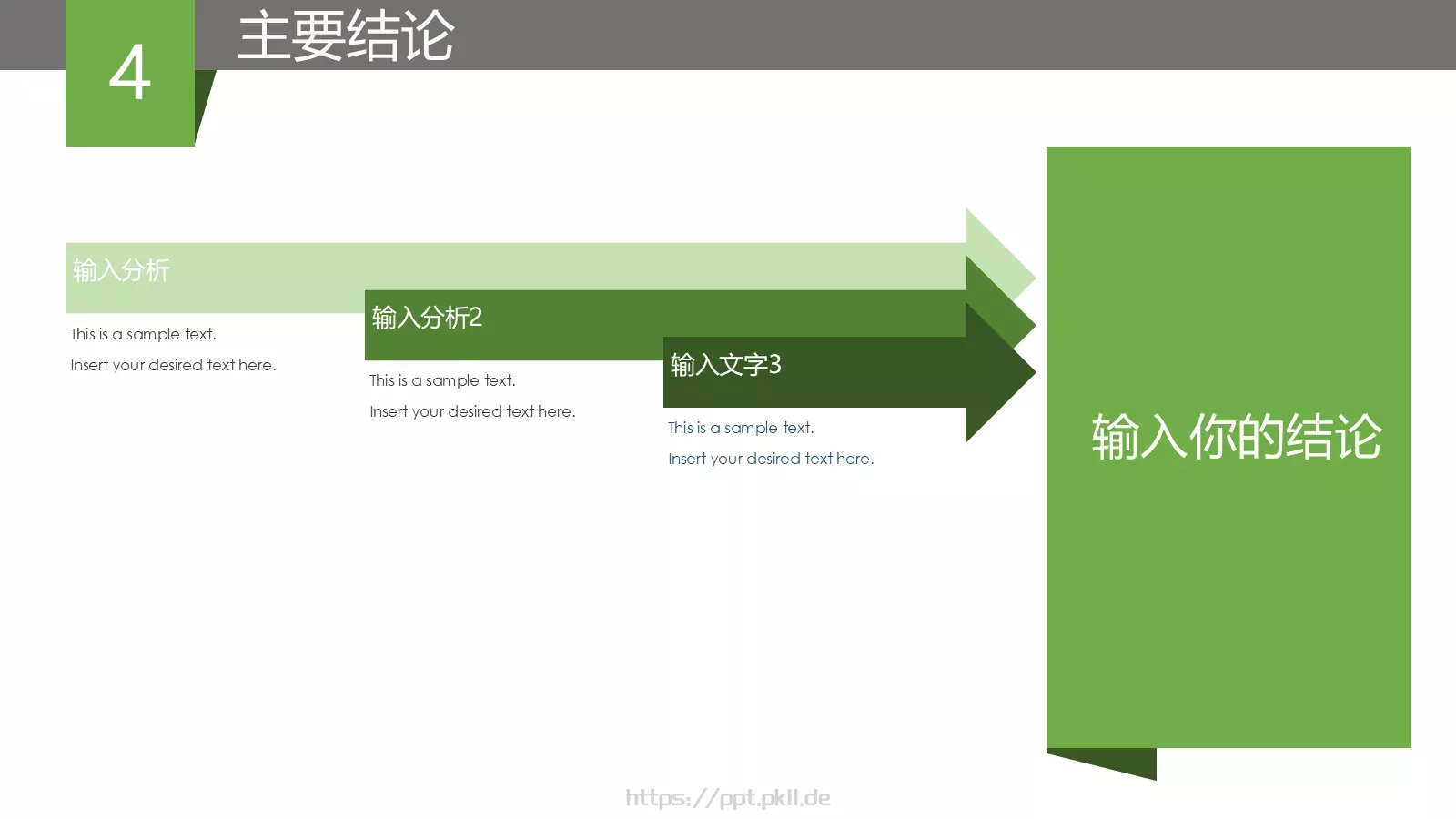 毕业答辩答辩PPT模板 第 10 页预览图