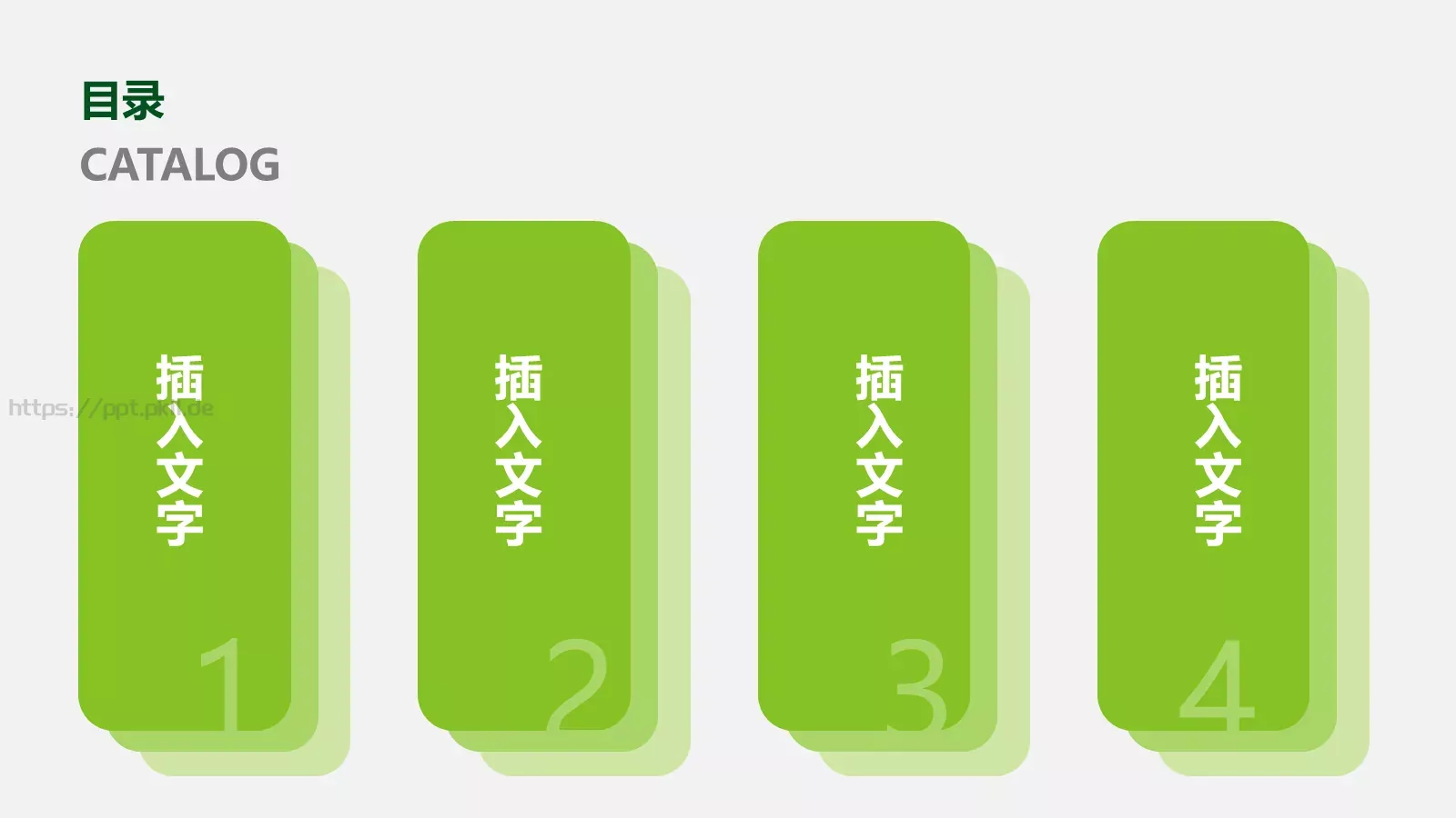 工作总结通用PPT模板 第 2 页缩略图