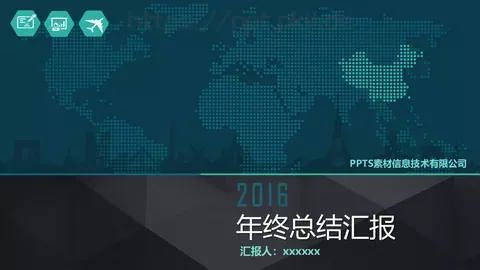 年终总结汇报PPT模板 缩略图