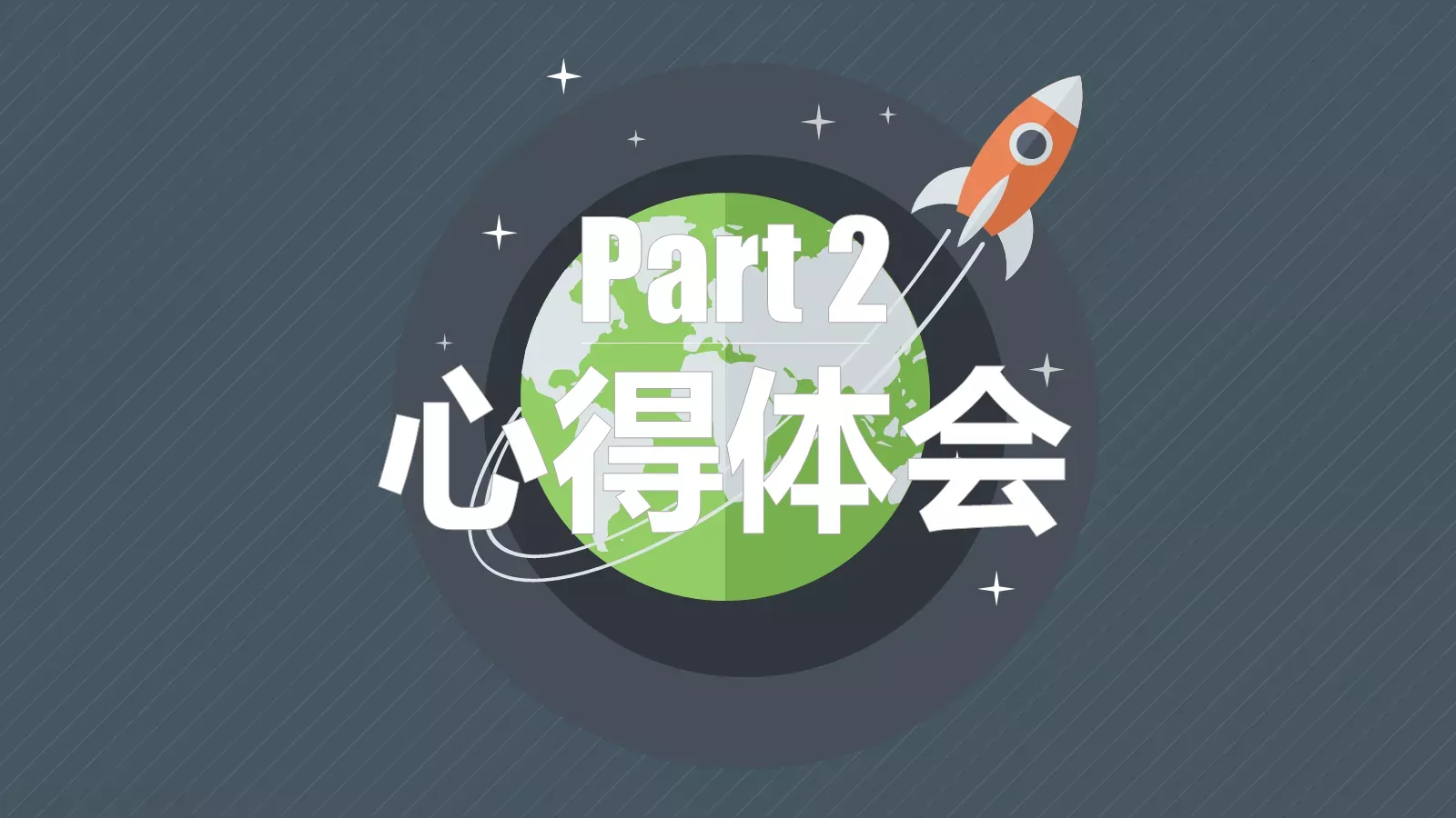 公司年终总结PPT模板 第 7 页预览图