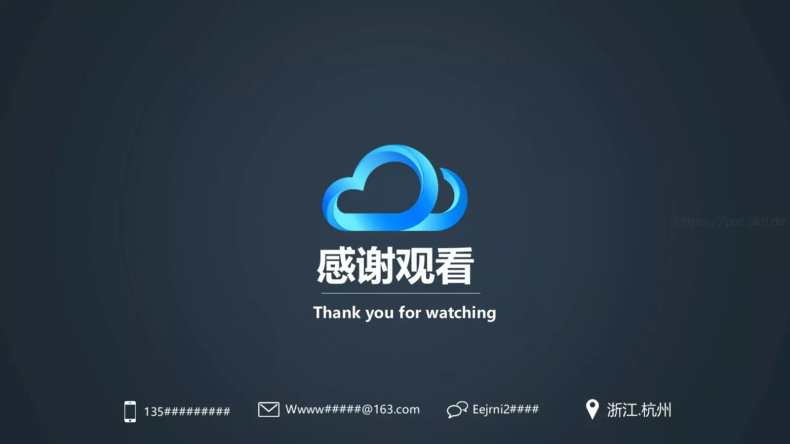 商业计划书PPT模板 第 20 页预览图