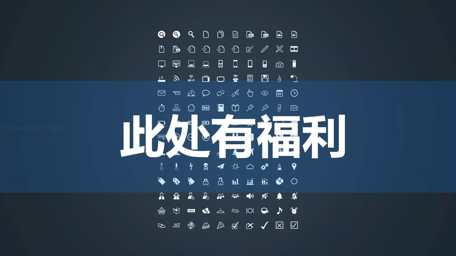 商业计划书PPT模板 第 21 页预览图