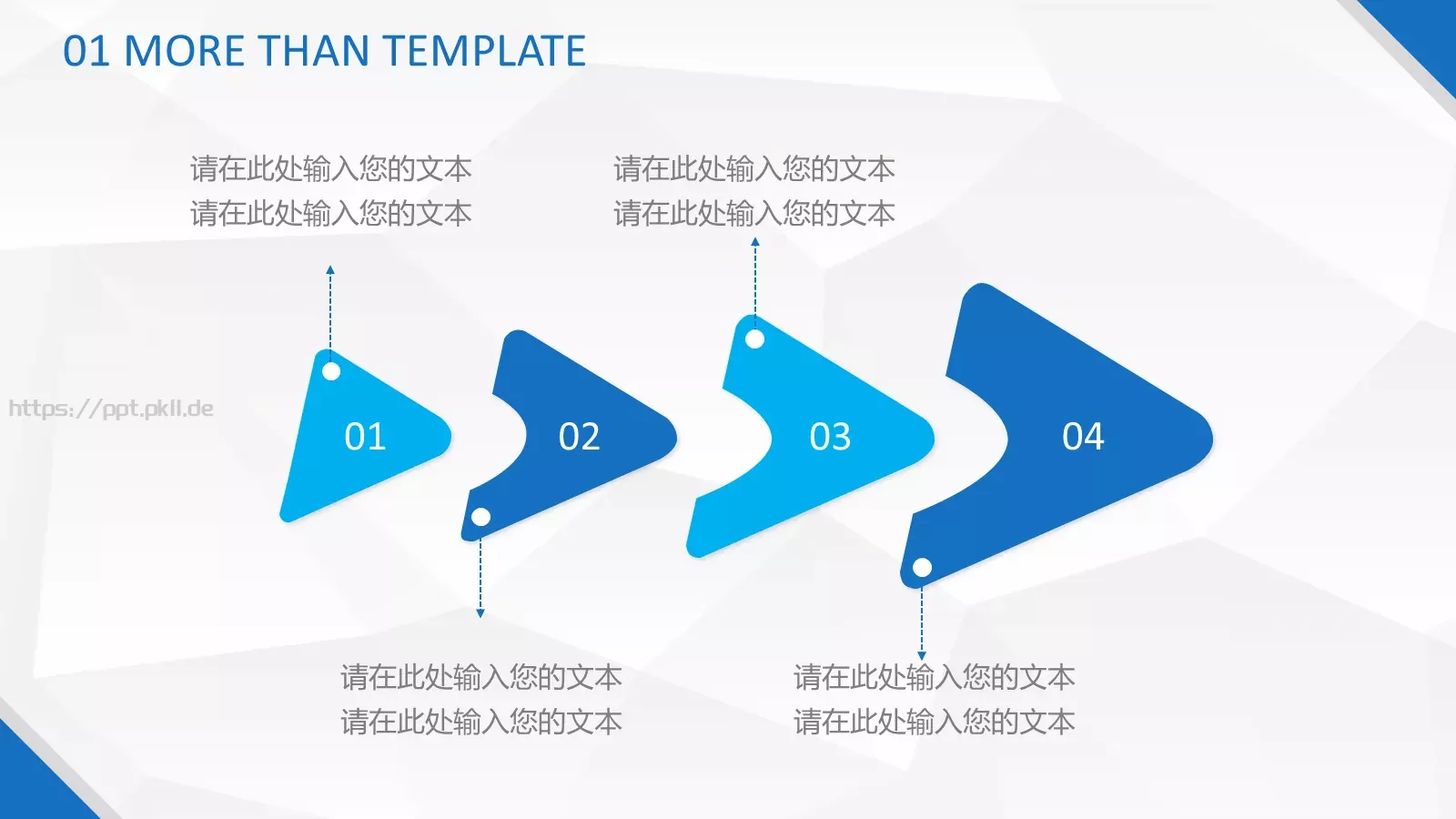 工作总结PPT模板 第 20 页预览图