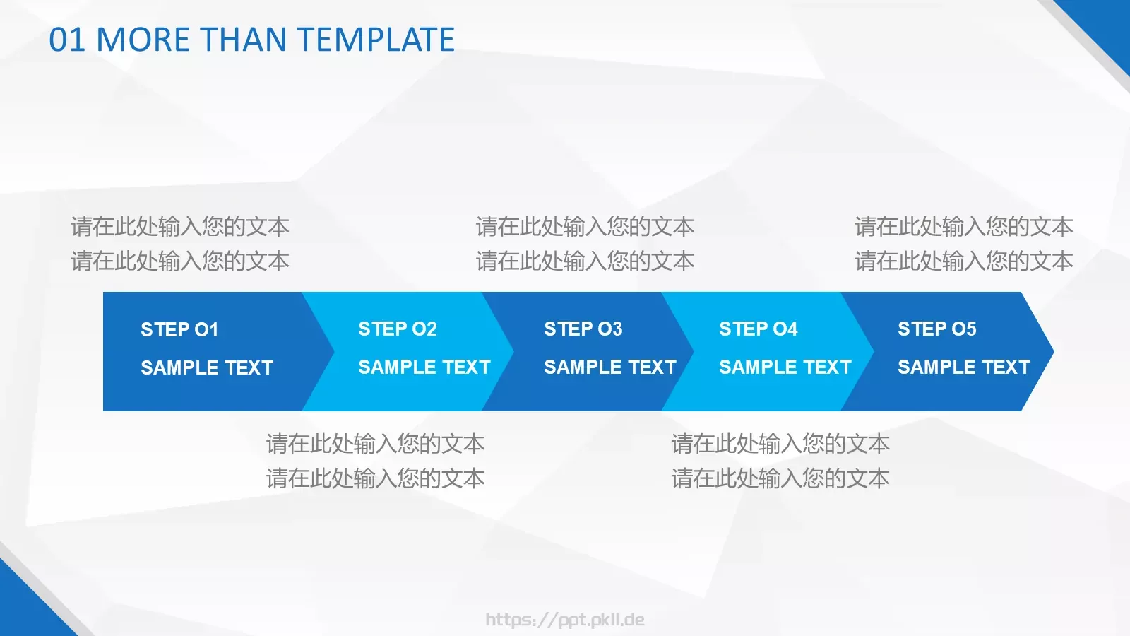 工作总结PPT模板 第 24 页预览图