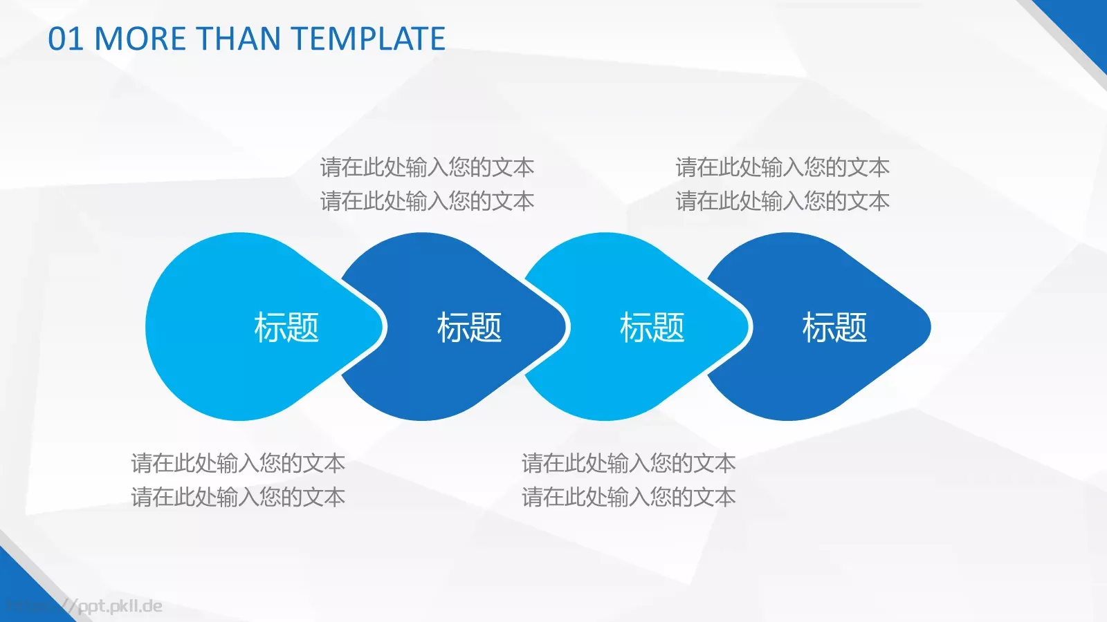 工作总结PPT模板 第 27 页预览图