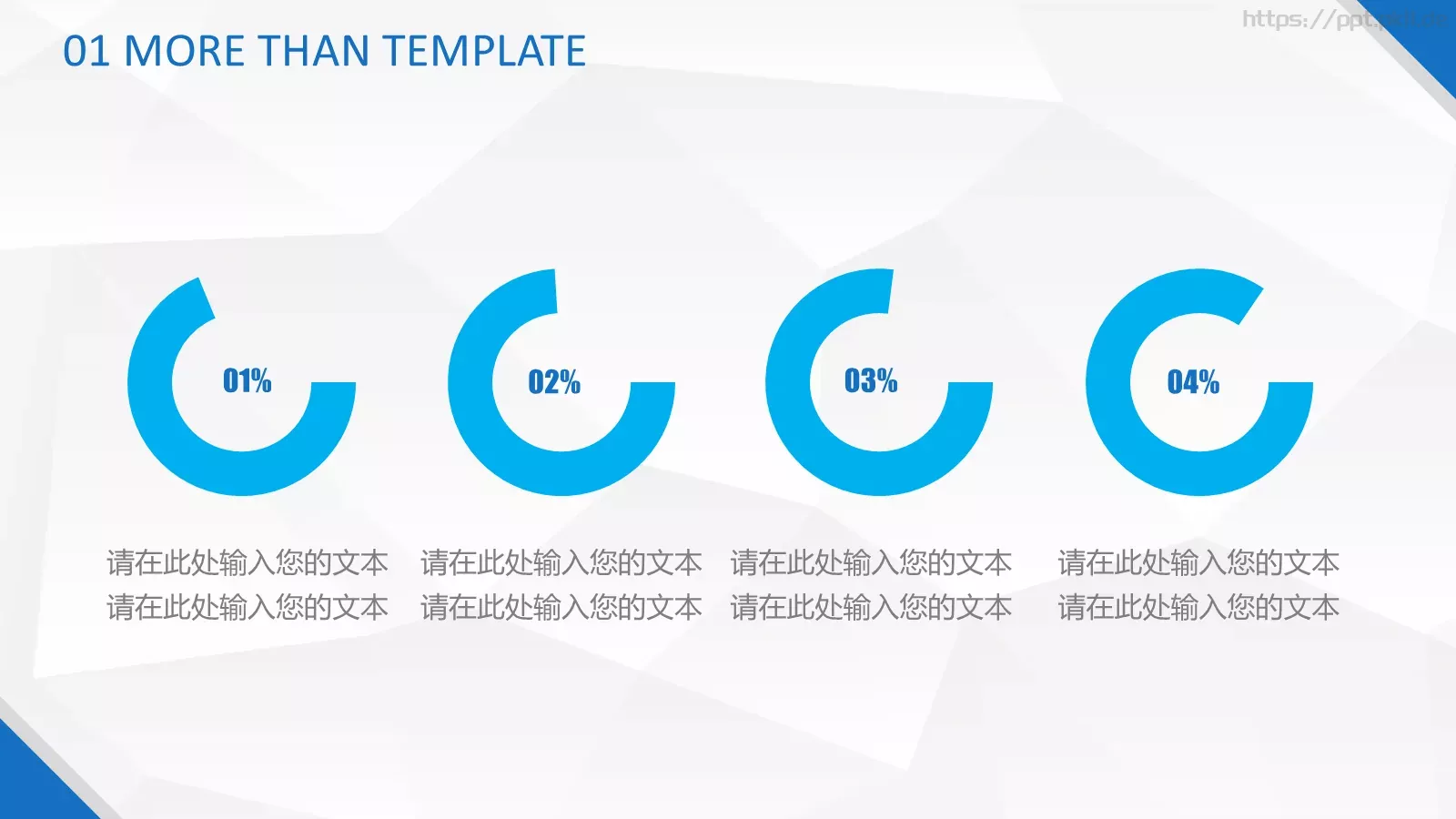 工作总结PPT模板 第 31 页预览图