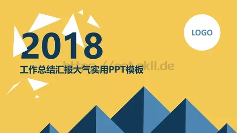 工作总结PPT模板 缩略图