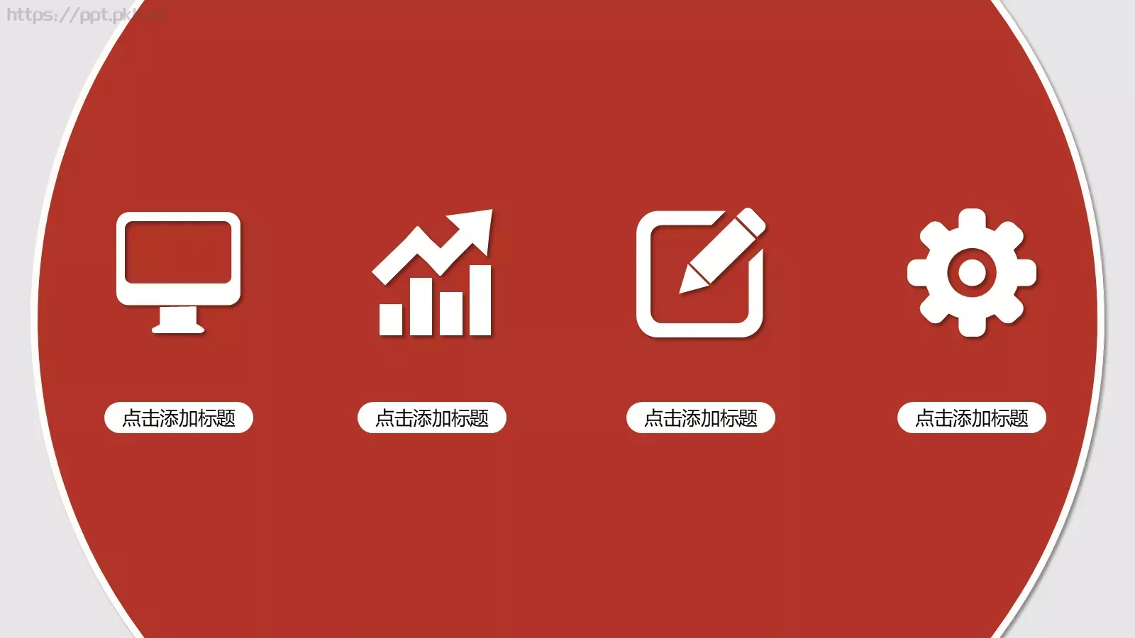 年度个人工作总结PPT模板 第 2 页缩略图