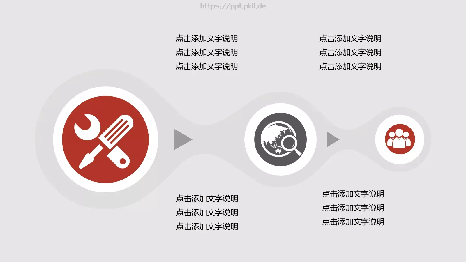 年度个人工作总结PPT模板 第 19 页预览图