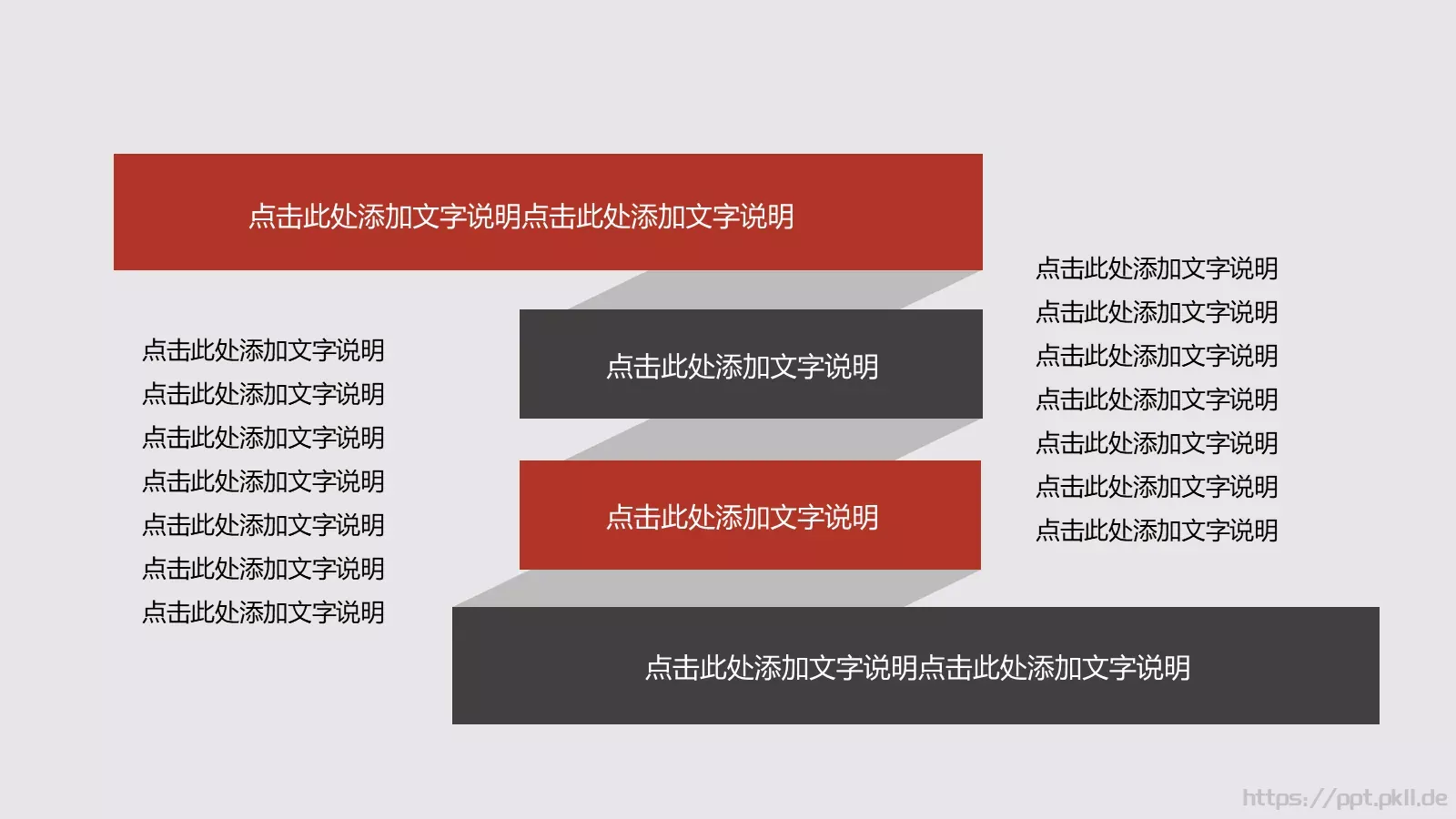 年度个人工作总结PPT模板 第 28 页预览图