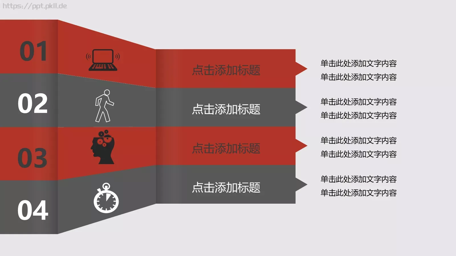 年度个人工作总结PPT模板 第 32 页预览图