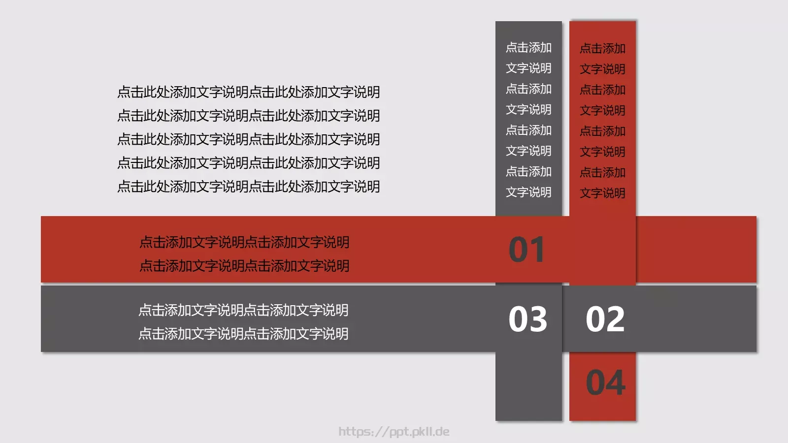 年度个人工作总结PPT模板 第 31 页预览图