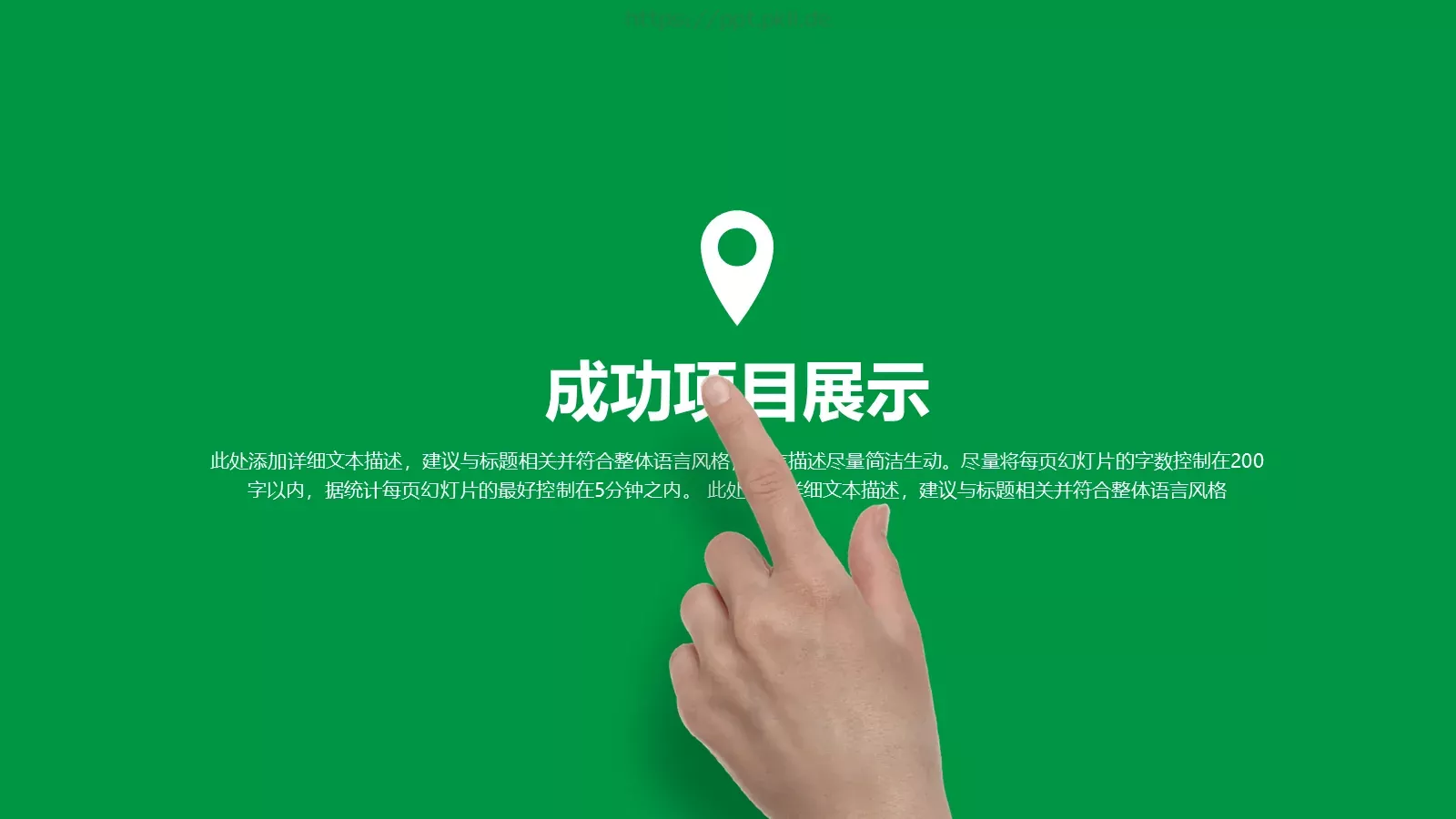 年终工作汇报PPT模板 第 17 页预览图