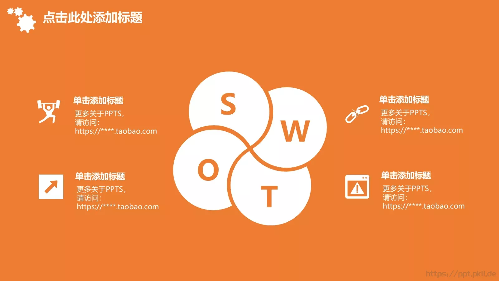 工作汇报工作总结汇报PPT模板 第 5 页预览图