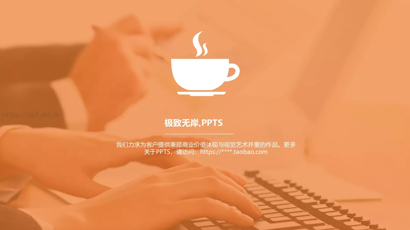 工作汇报工作总结汇报PPT模板 第 9 页预览图