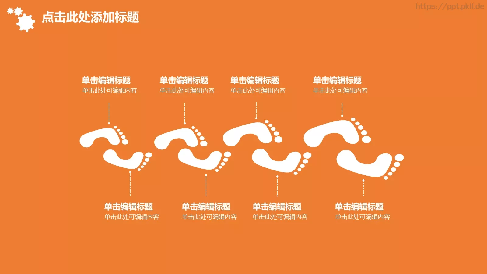 工作汇报工作总结汇报PPT模板 第 12 页预览图