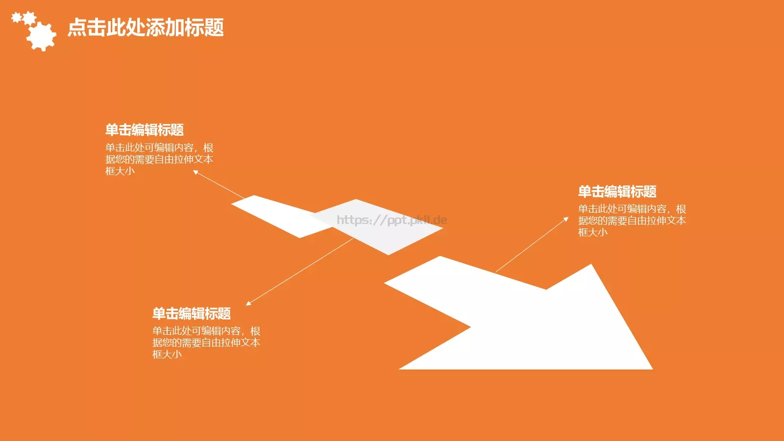 工作汇报工作总结汇报PPT模板 第 17 页预览图