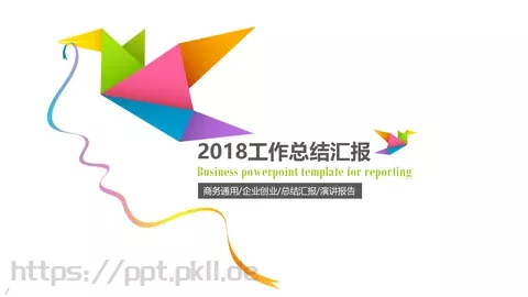 工作总结PPT模板 缩略图